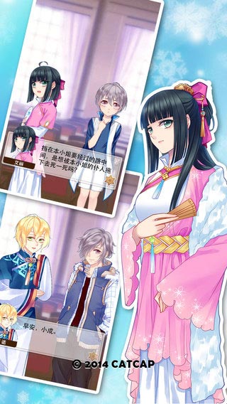 7.5下载_爱养成2ipad版_游戏狗