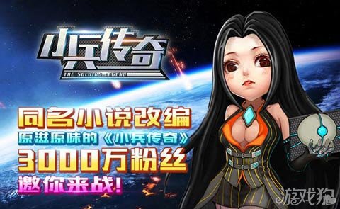 小兵传奇首发独家礼包万能橙卡重装上阵