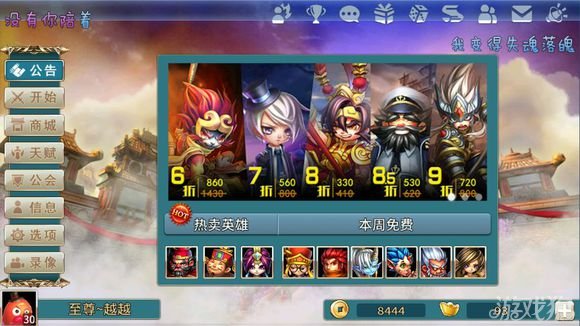 但是开大是不能平a的!出黄巢剑神马的有什么用?