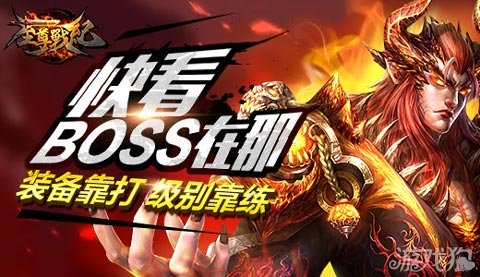 至尊战纪二测礼包领取珍贵小魔血石