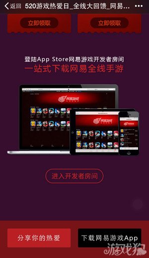 游戏新闻app，(游戏新闻最新热点事件)