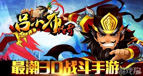 吕小布传奇内测独家礼包惊现萌将宝箱