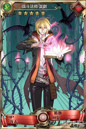 黑塔の战法师 血族泷尉超绝up火热进行中