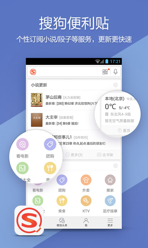 搜狗搜索怎么找回以前的小说=搜狗搜索怎么找回以前的小说记录