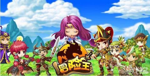 冒险王公测普发礼包发放限量体力剂