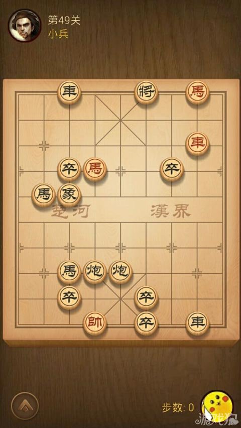 JJ象棋49关图解图片