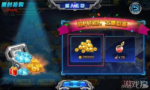 尊贵新手礼包|《巨人·星际之门》国庆新区开启