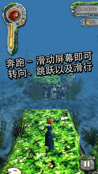 Temple Run勇敢传说截图2