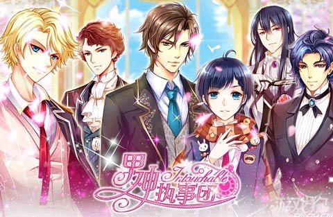 男神执事团教师节礼包领取时间道具