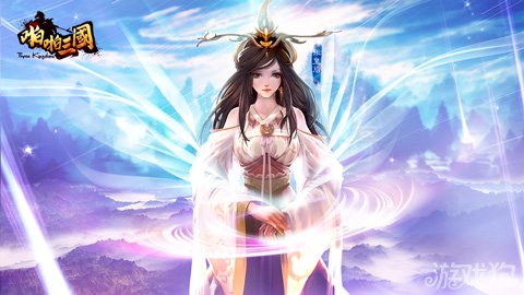 啪啪三国专属礼包