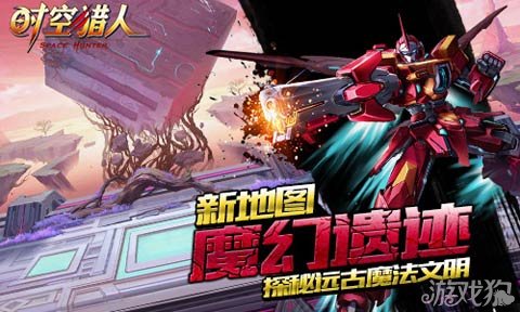 新地图“魔幻遗迹”全新开放 探秘古魔法文明