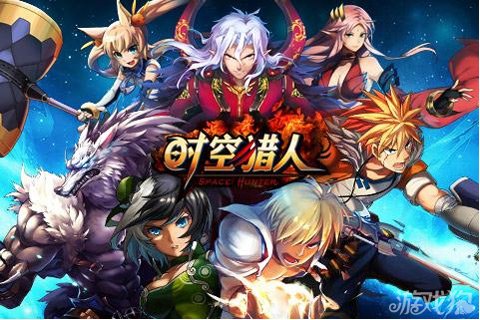 时空猎人645新区礼包