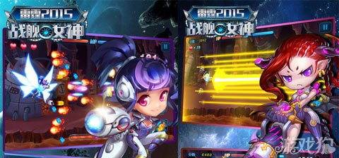 雷霆2015战舰女神200钻新手礼包