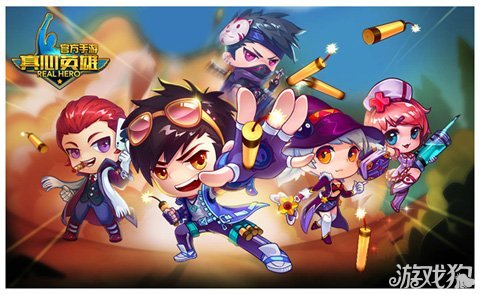 真心英雄豪华礼包喜获角色经验卡