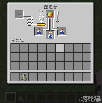 19版新特性酿造台制作药水需烈焰粉