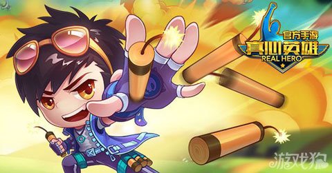 真心英雄重阳节独家礼包领取武器经验卡