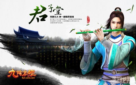 九阴万圣节独家礼包