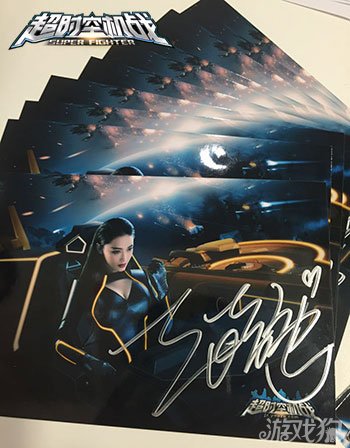 张馨予狂撒签名照 超时空机战女神福利