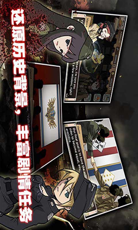 坦克小世界截圖3