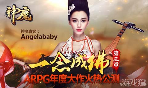 神魔光棍节礼包