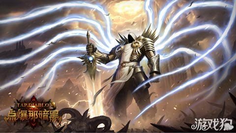 点爆那暗黑不删档首测特权礼包