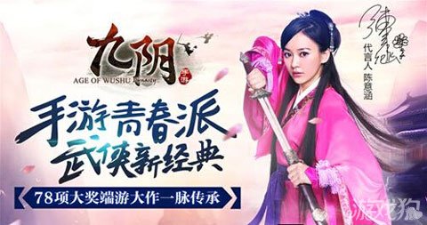 九阴感谢有你独家礼包寒香绢大放送