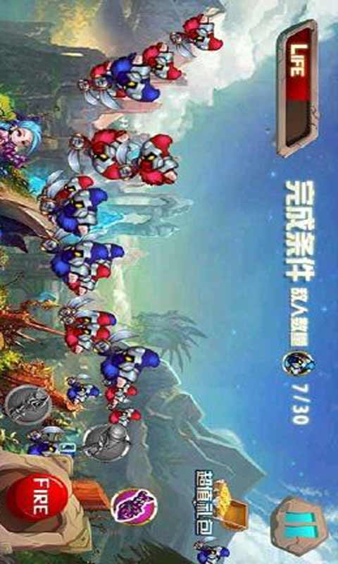 空戰LOL截圖2