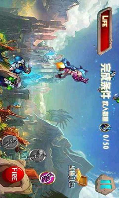 空戰LOL截圖3