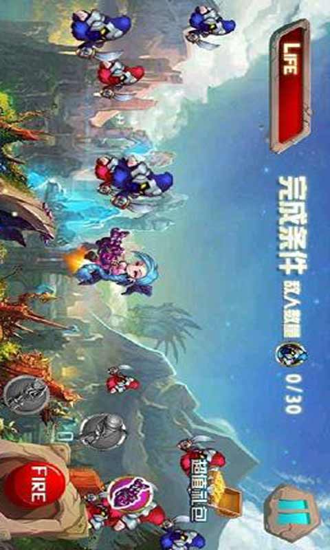 空戰LOL截圖1