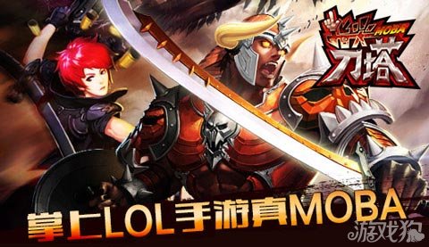 指尖刀塔周年礼包赠荣耀抽奖券