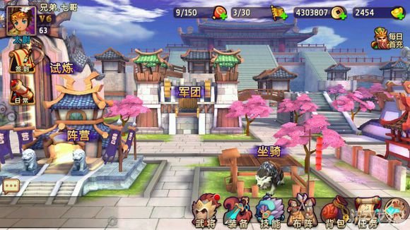 私奔到三国后期阵容_私奔到三国吧_私奔到三国