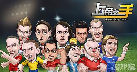 上帝之手新手大礼包