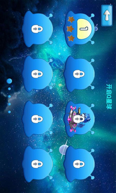 Q星人大战截图3