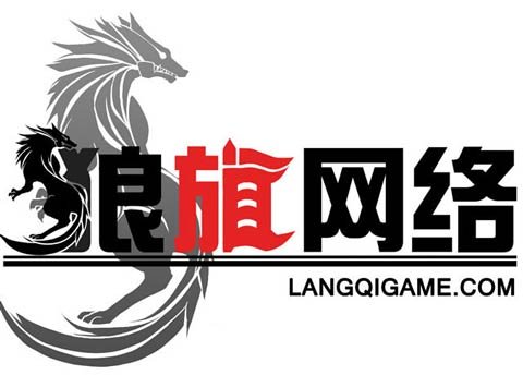 广州狼旗股份申请新三板挂牌上市