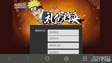 undefined