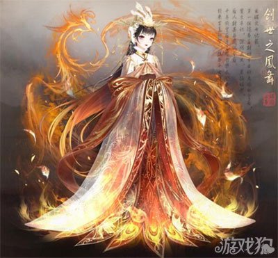 奇迹暖暖龙腾凤舞新春预告第九弹