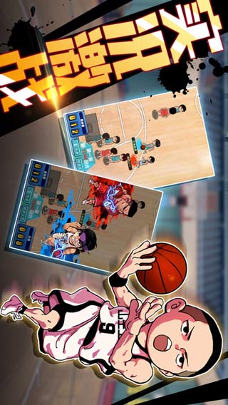 灌籃全明星截圖2