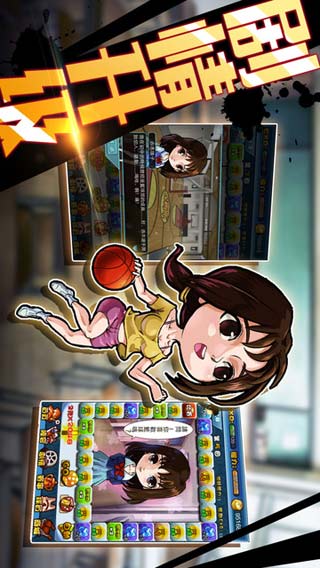 灌籃全明星截圖5