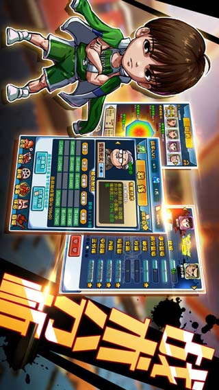 灌籃全明星截圖4