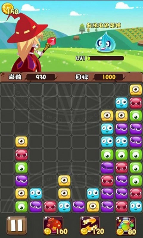 魔女小卡截圖2