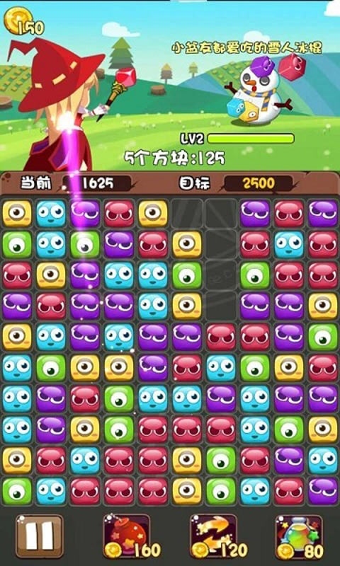 魔女小卡截圖4