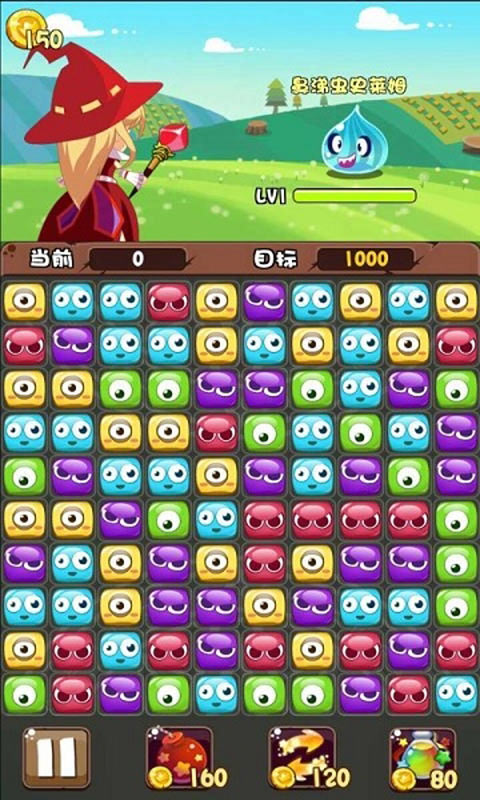 魔女小卡截圖5