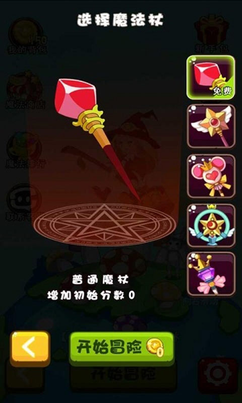 魔女小卡截圖3