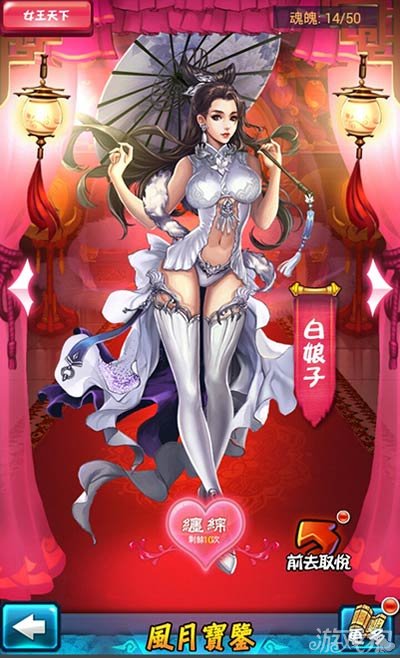 对战玩法,由掌心互动研发团队倾力打造,繁体版本由天下网游发行及运营