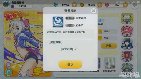 山海战记萌新分享李白的技能使用心得