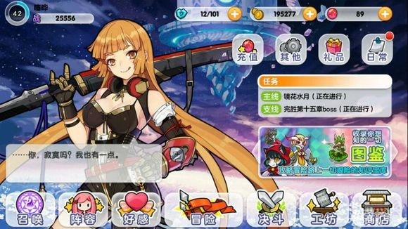 山海战记个人对李白大招的看法浅谈