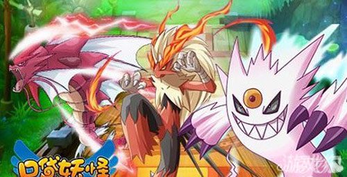 口袋妖怪复刻白鬼来袭 白鬼实力技能揭秘