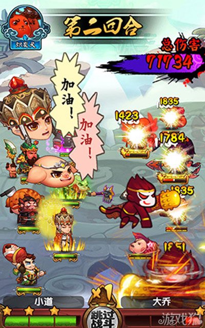 作妖计测评 游戏内涵好玩让你嗨翻天