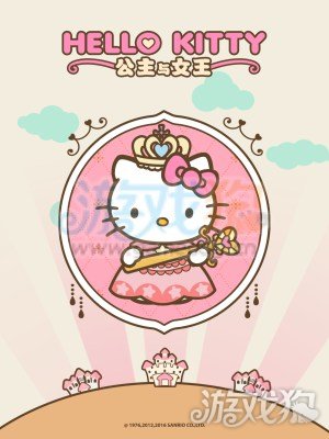 hellokitty公主与女王攻略高分要点全解