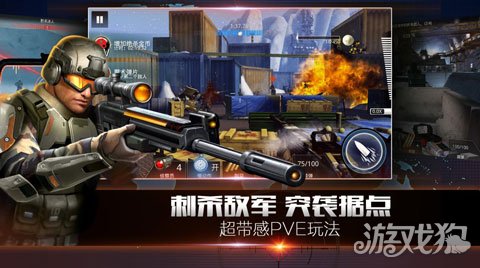 世界级fps来啦 致命狙击今上线免费畅玩